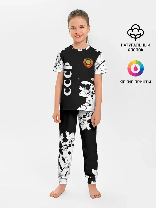 СССР / USSR