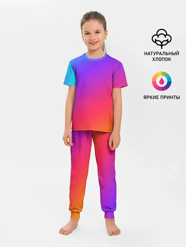 Градиент