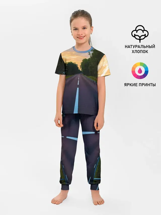 дорога