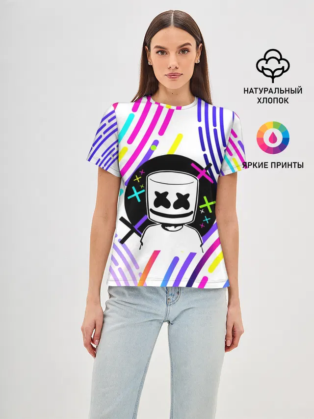 MARSHMELLO