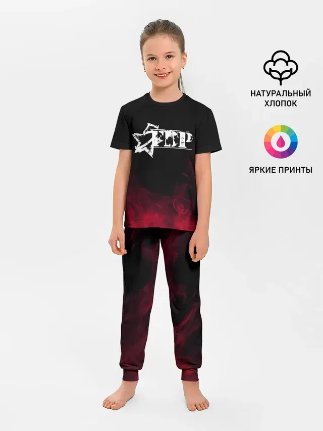 Детская пижама с брюками с принтом «5Fdp RED Smoke»