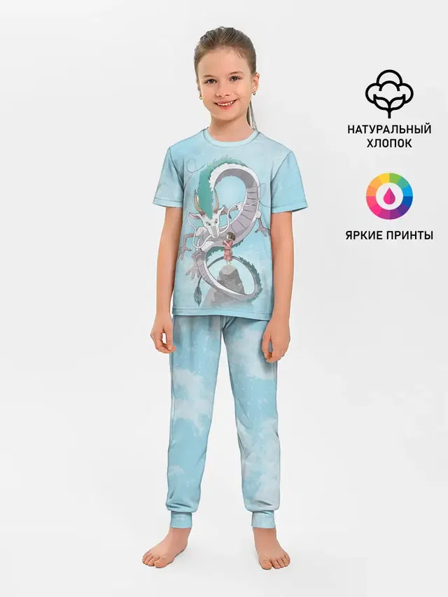 Тихиро на горе с драконом