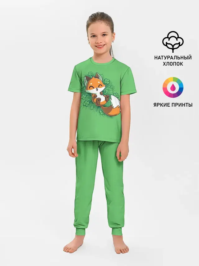 Удачливый лис