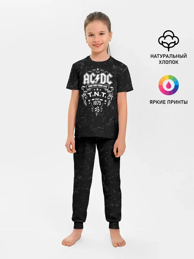 Детская пижама с брюками с принтом «Run for Your Life — AC/DC run for your life»
