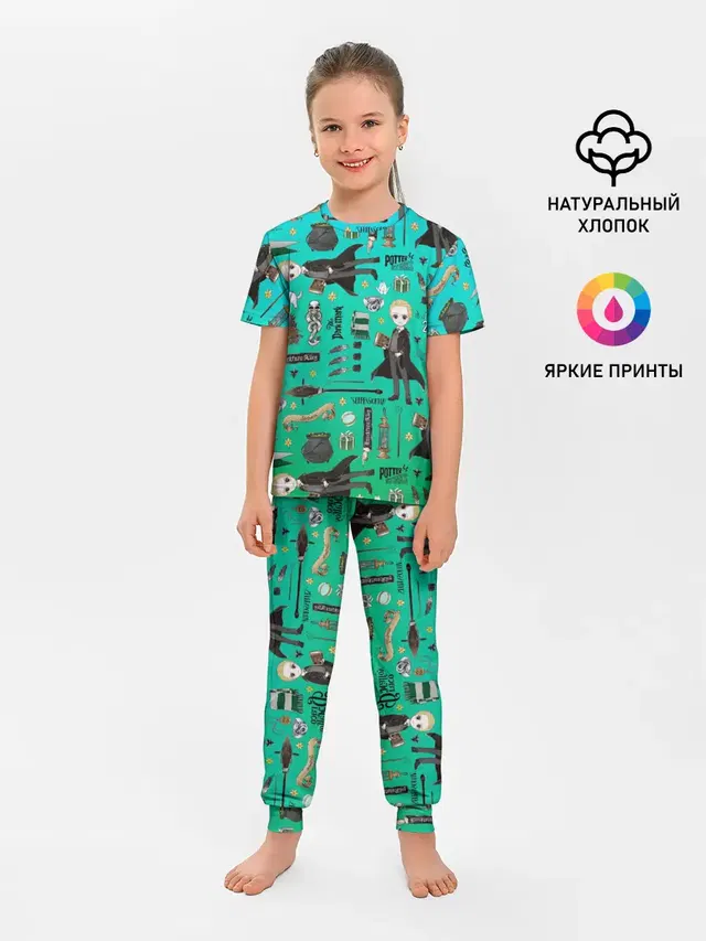 Драко
