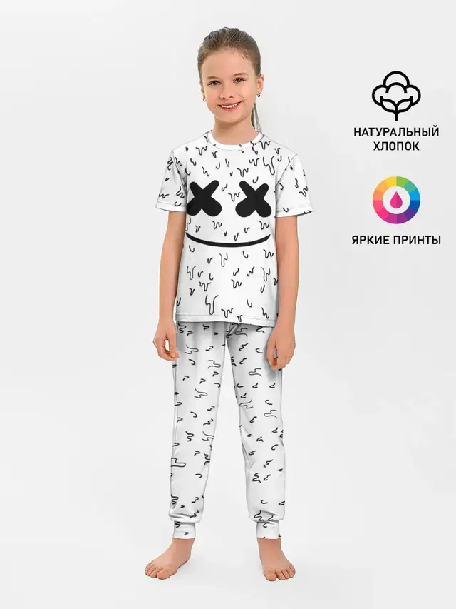MARSHMELLO