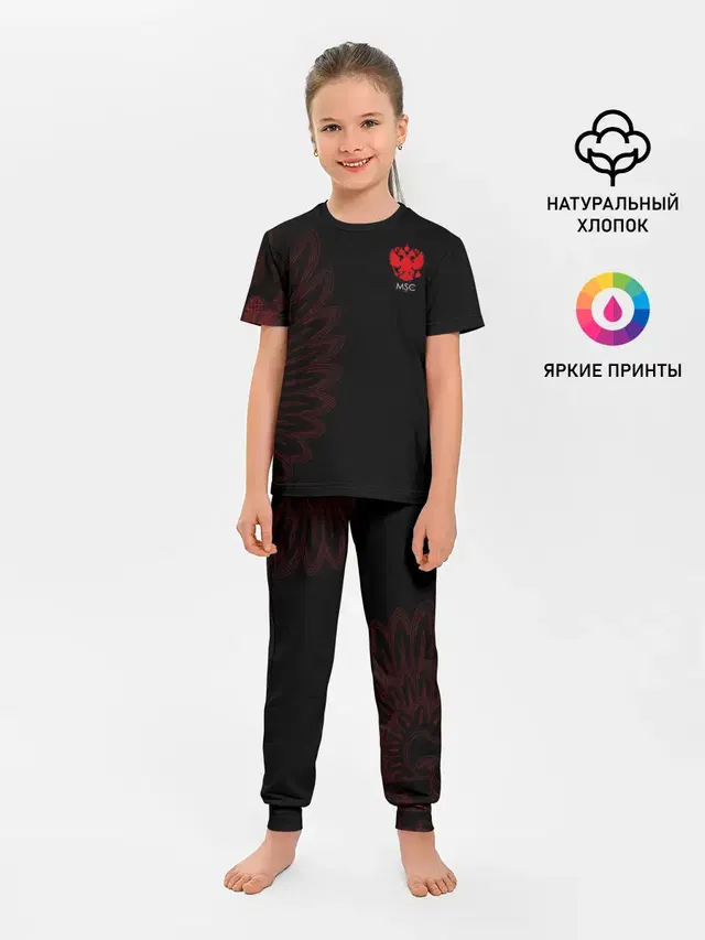 Russia | Red Side