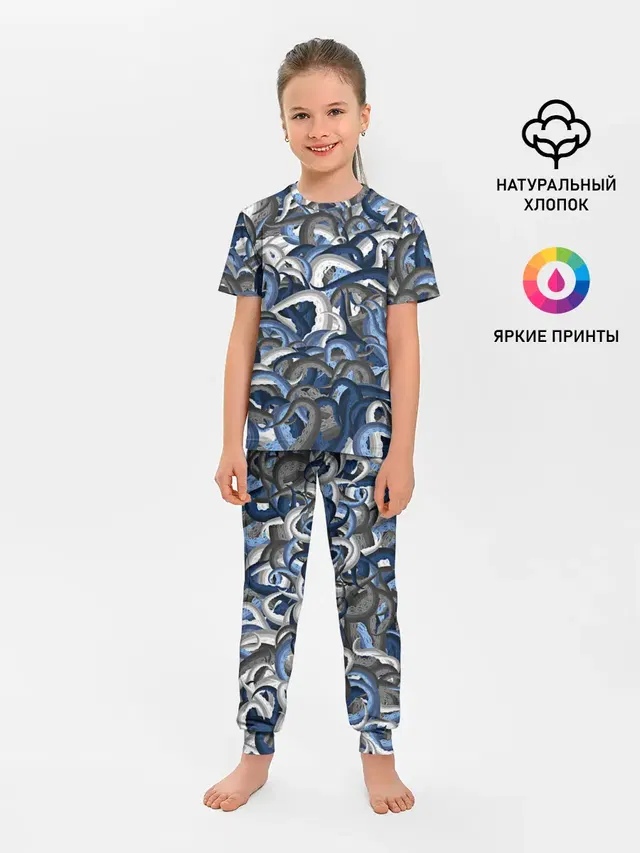 Синий камуфляж с щупальцами