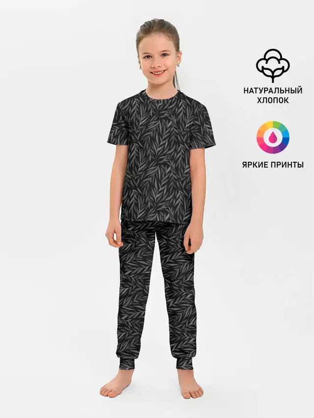 Растительный орнамент