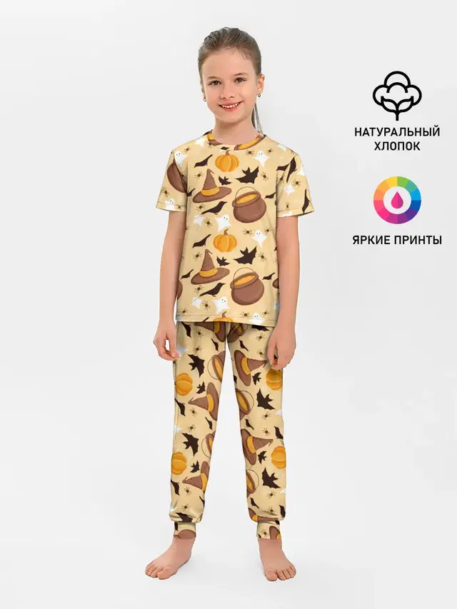 Хеллоуин у ведьмы