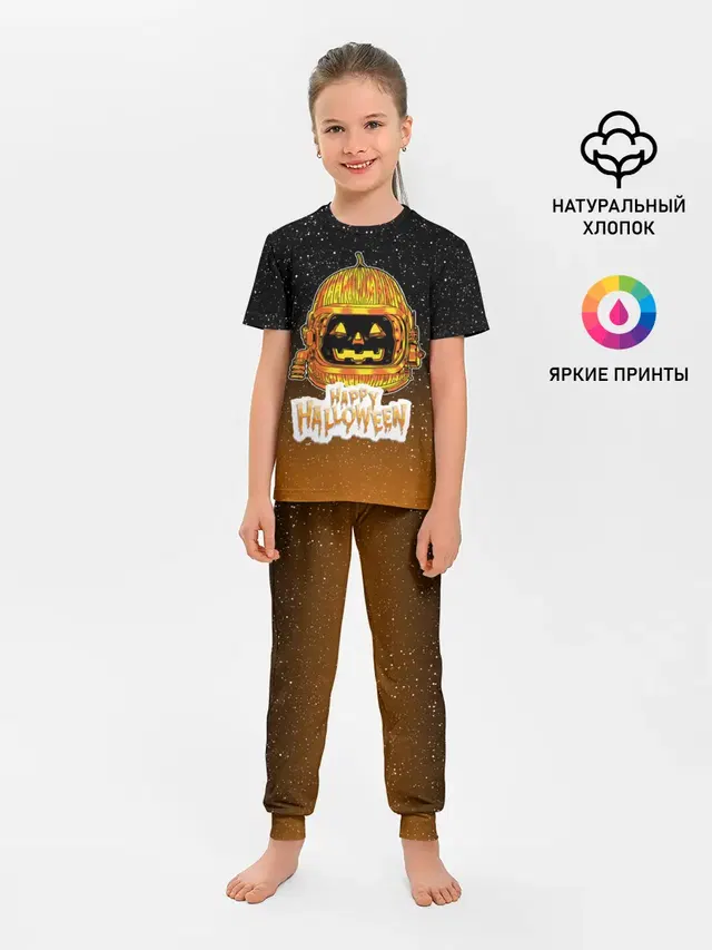 ТЫКВА КОСМОНАВТ | SPACE HALLOWEEN