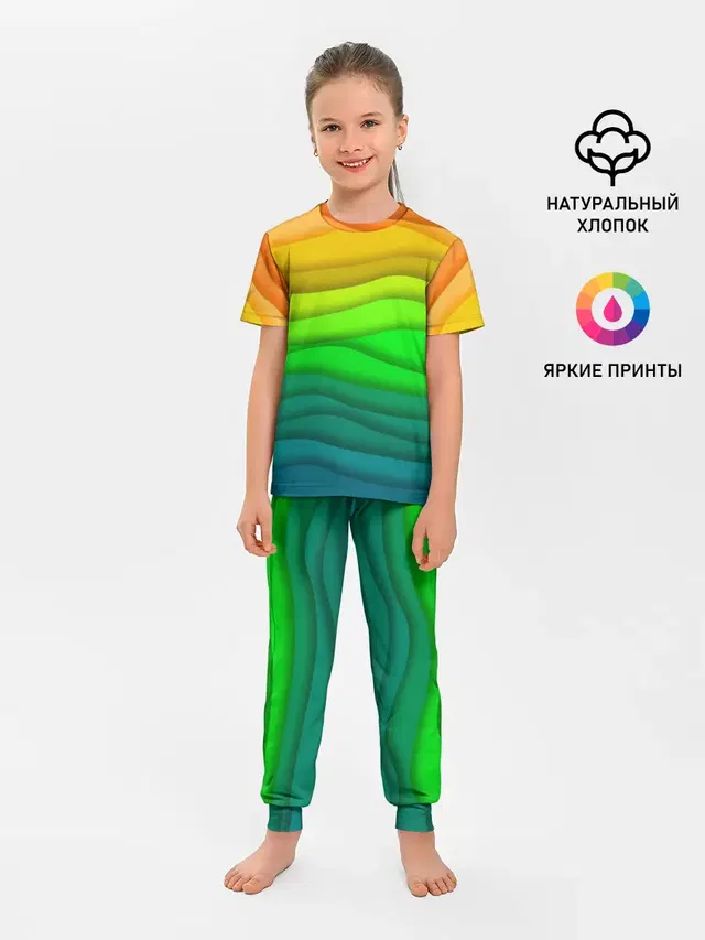 Цветные волны