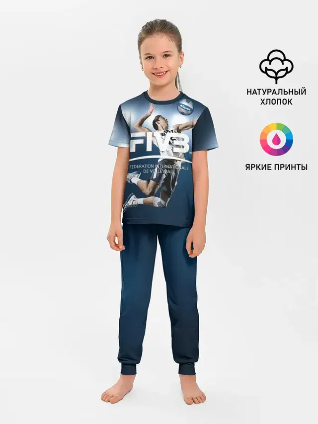 Волейбол 4