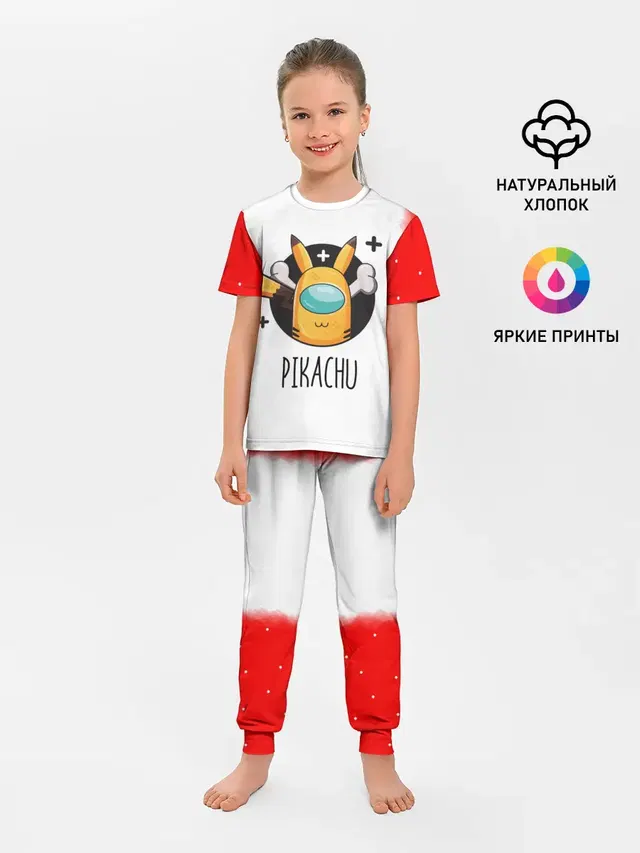 Детская пижама с брюками с принтом «Амонг Ас — Among Picachu»