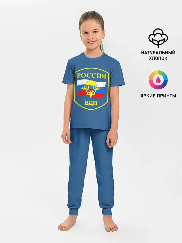 ВДВ России