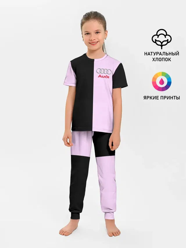 Детская пижама с брюками с принтом «Audi — AUDI PINK»