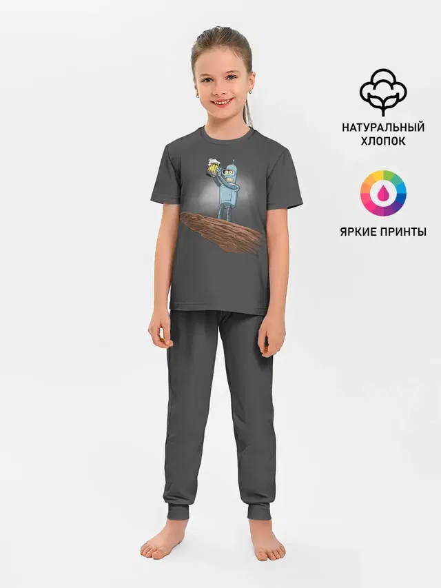 Бендер