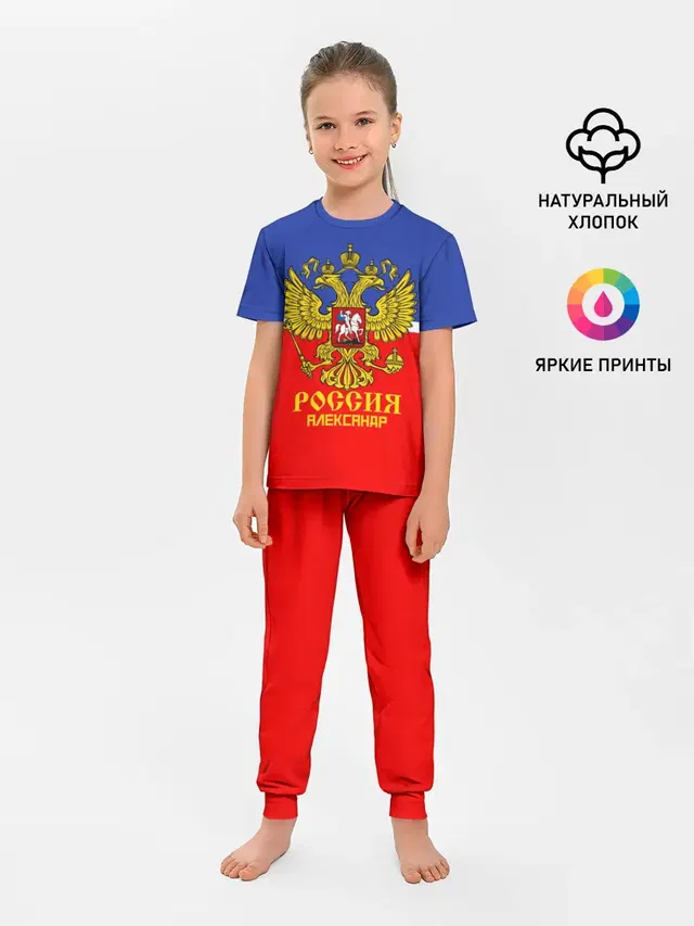 Детская пижама с брюками