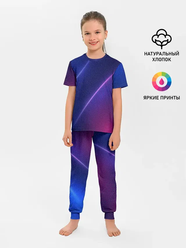 фиолетово 3d волны 2020