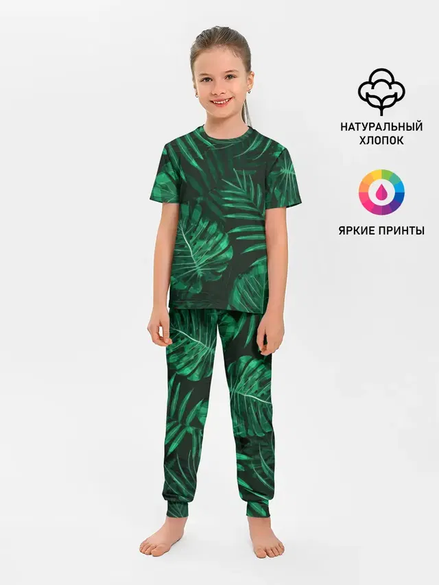 Джунгли