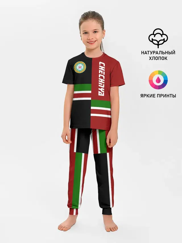 CHECHNYA