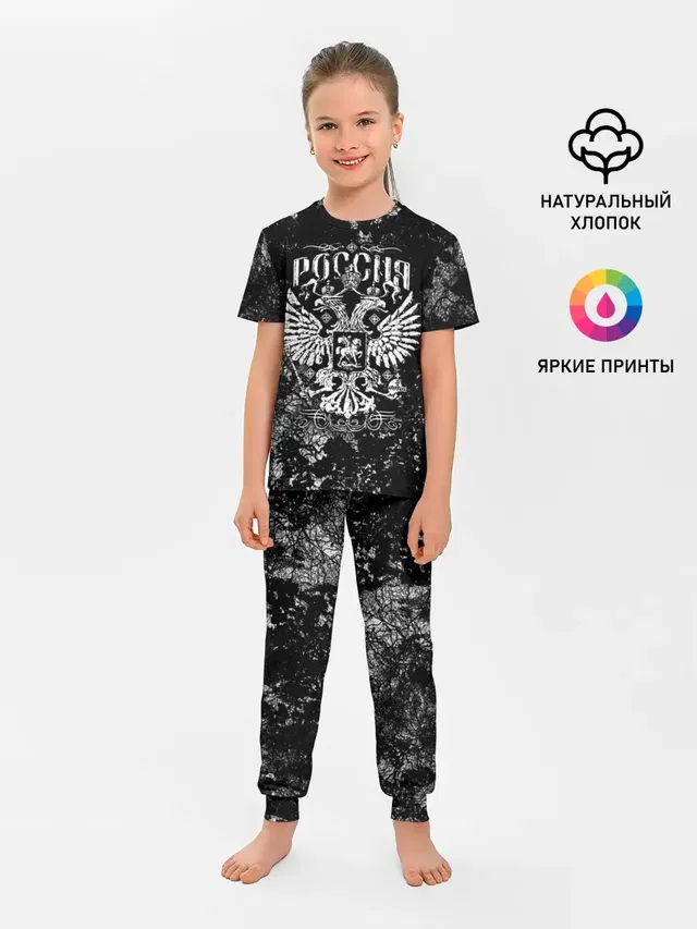 Россия