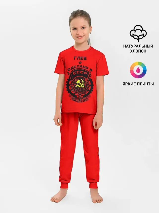 Детская пижама с брюками