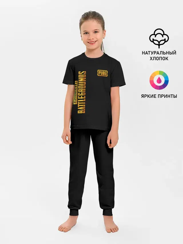 PUBG / ПАБГ