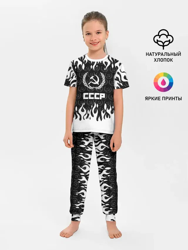 СССР