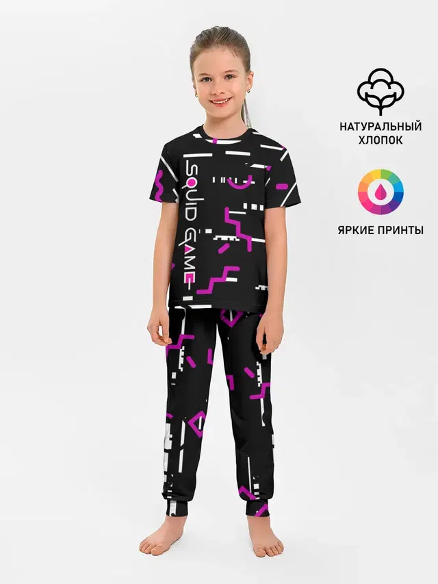 Детская пижама с брюками с принтом «Игра в кальмара — Squid Gam: Узоры.»
