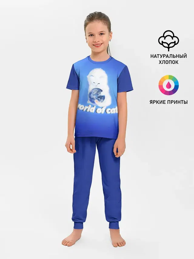Детская пижама с брюками