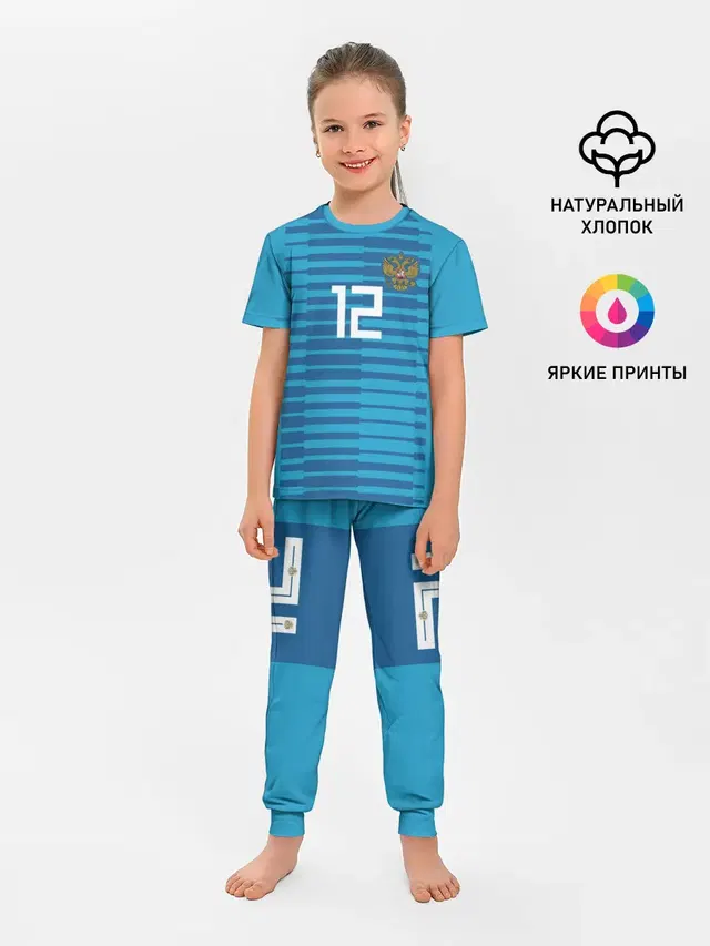 Lunev away WC 2018