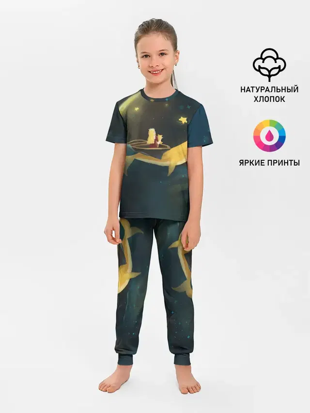 Детская пижама с брюками