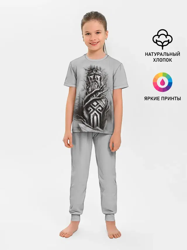 русь