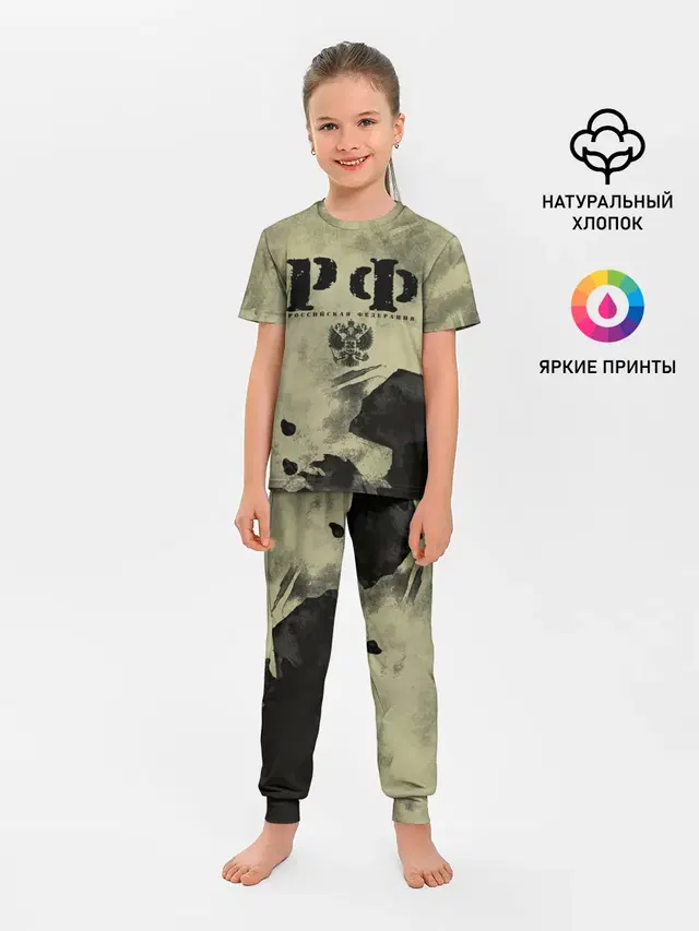 Детская пижама с брюками