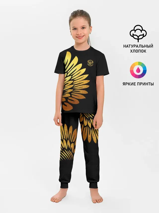 ХАБИБ