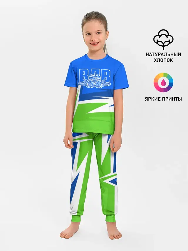 ВДВ