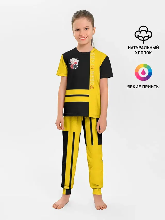 Детская пижама с брюками