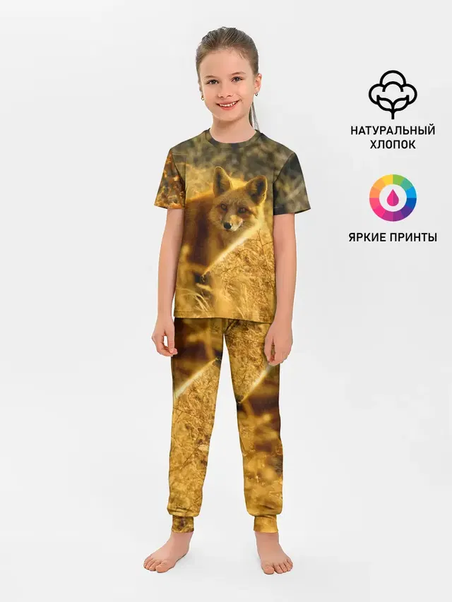 Рыжая Лиса