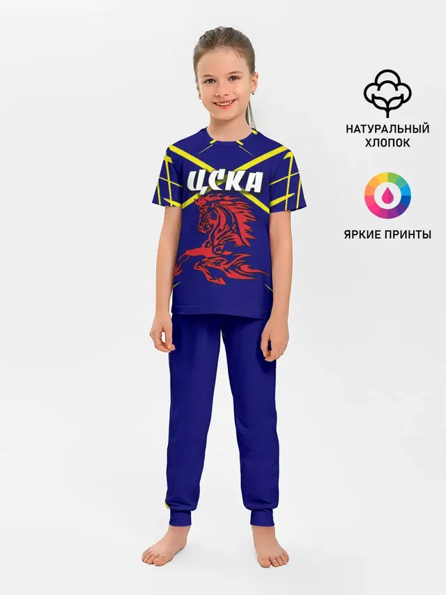 ЦСКА