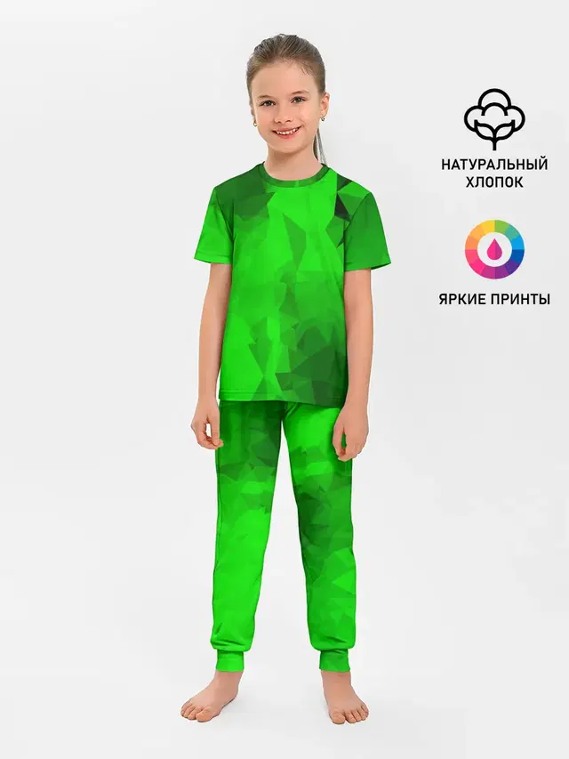 Детская пижама с брюками с принтом «Геометрия — GREEN»