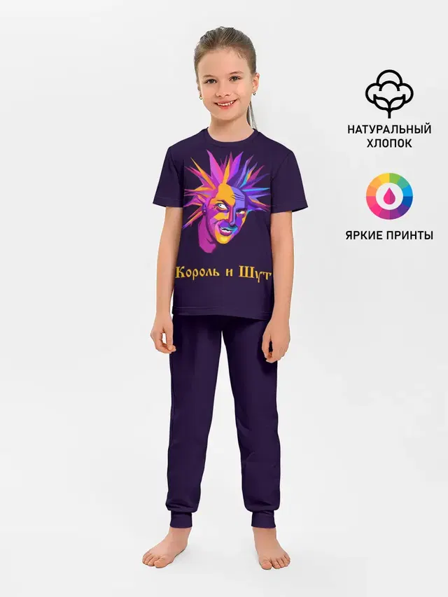 Горшок