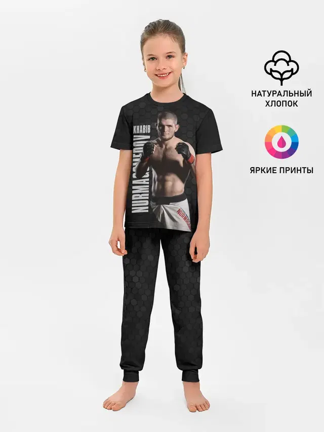 Хабиб Нурмагомедов