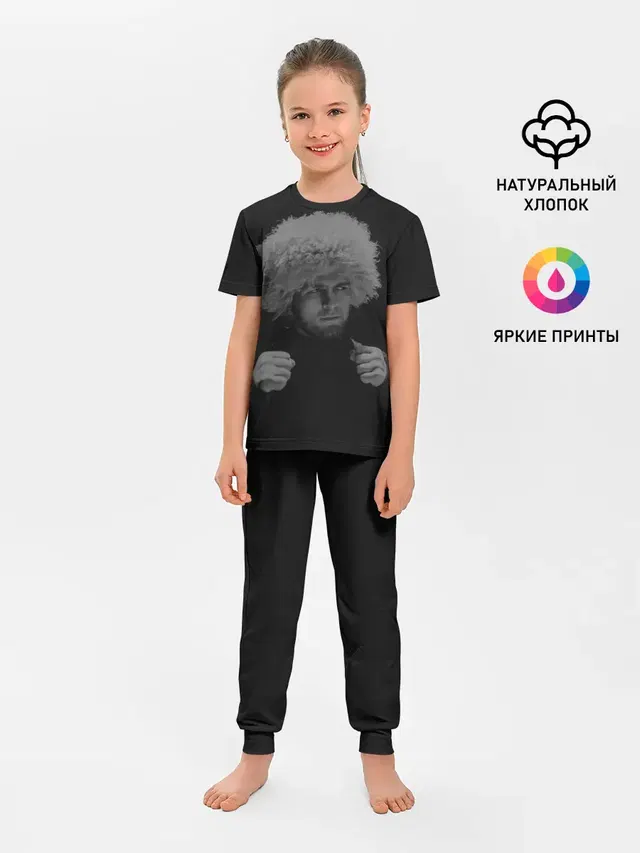 Хабиб Нурмагомедов