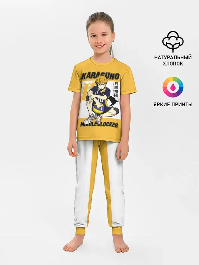 Детская пижама с брюками