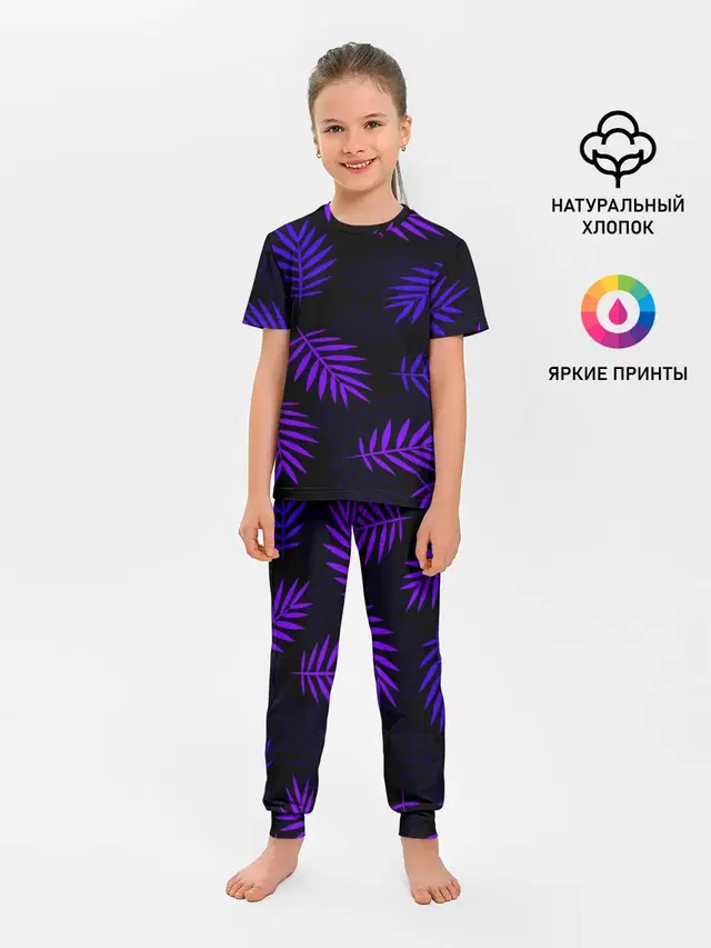 НЕОНОВЫЕ ТРОПИКИ