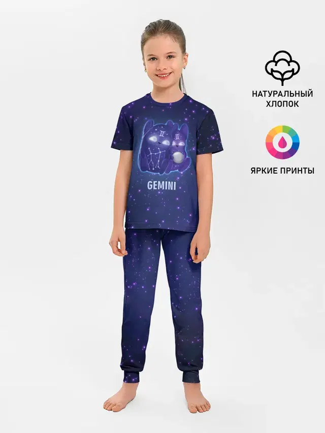 Детская пижама с брюками