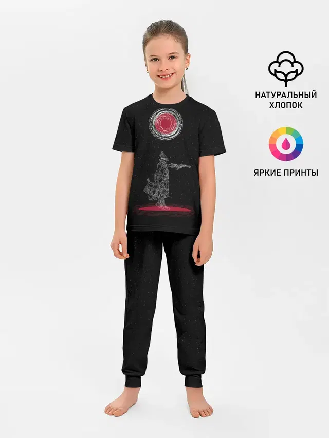 Бладборн