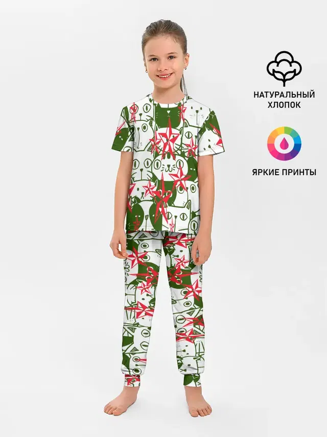 КИСЫ