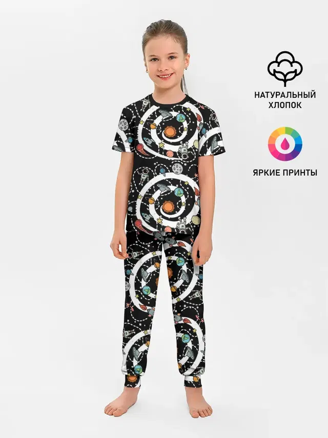 Космический астронавт